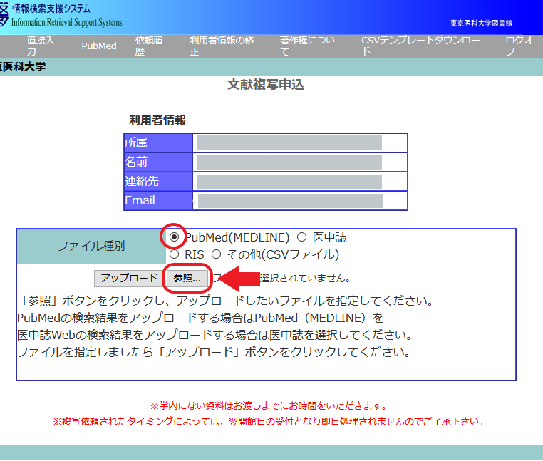 人気商品】 山作房之輔 （古本）腎孟腎炎の臨床 函付き、記名