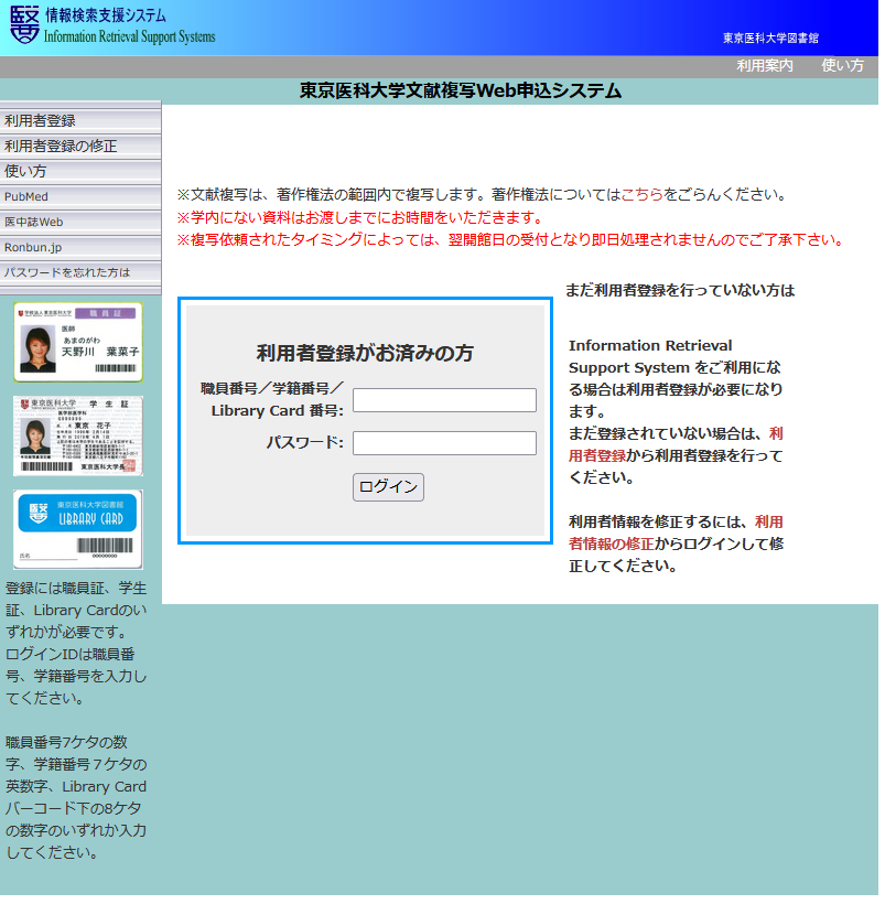 申請書類の書き方に関するFDAガイドライン:臨床と統計 | 日本