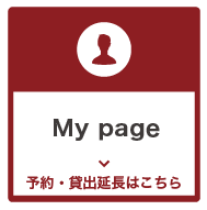 My-page