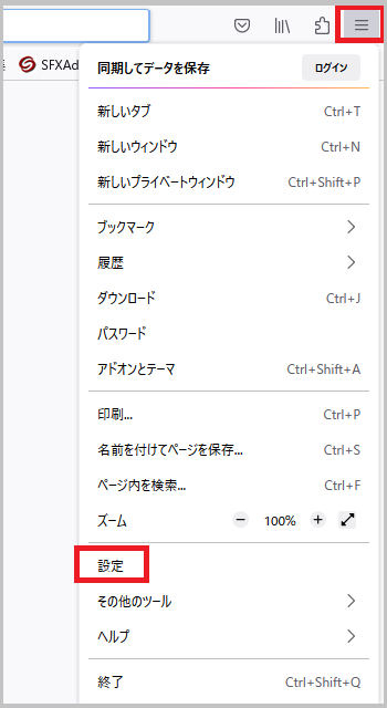 Firefox_図4