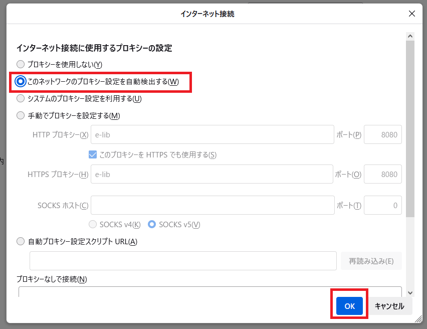 Firefox_図6