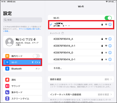 iOS_図2