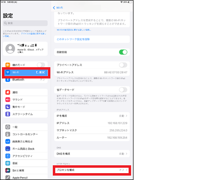 iOS_図3