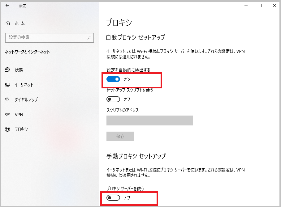 EdgeChromeFirefox_図4