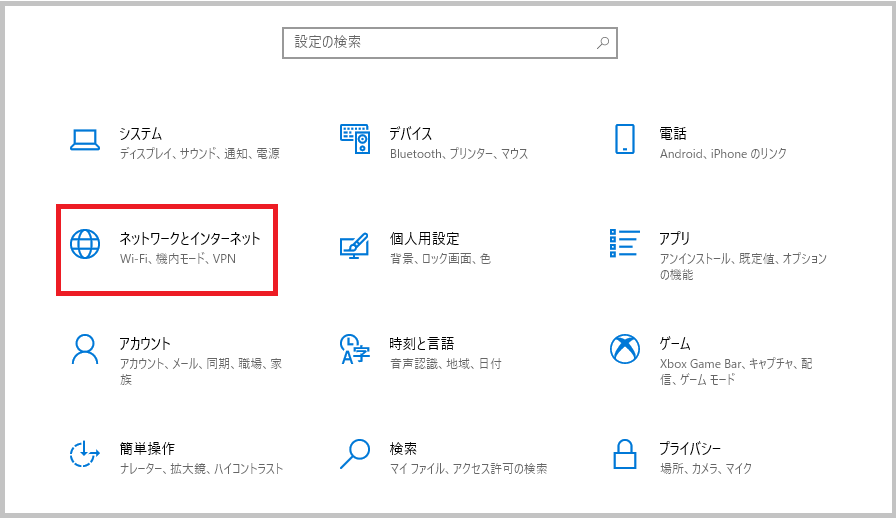 EdgeChromeFirefox_図2