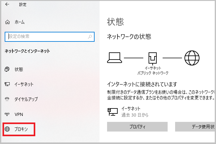 EdgeChromeFirefox_図3